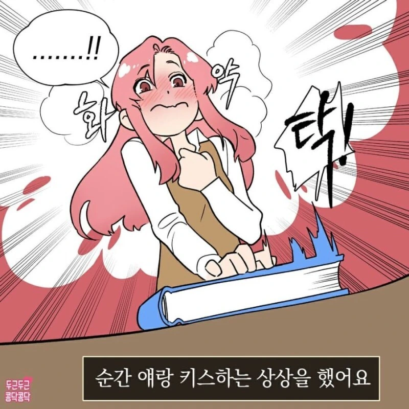 manga_1611877_006.webp