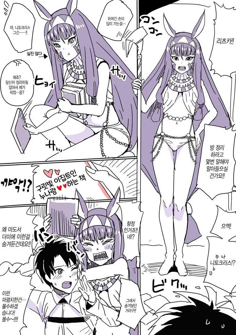 manga_1616446_002.webp