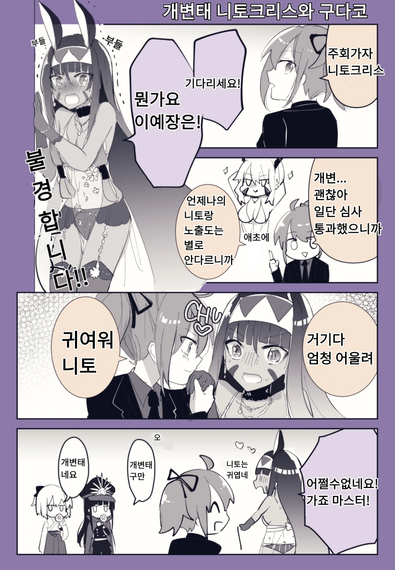 manga_1616446_003.webp