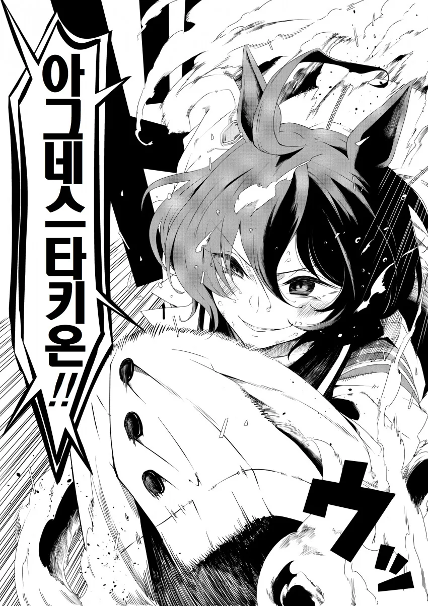 manga_1619478_002.webp