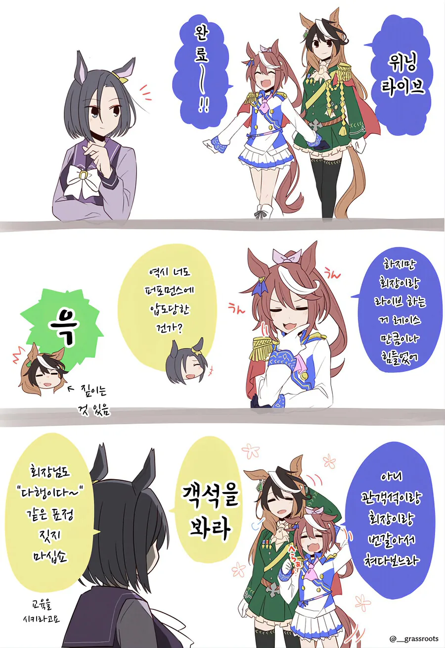 걸어다니는 마성의 세크스 탱크.manhwa 이미지 2