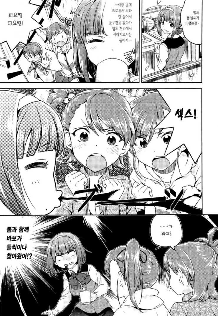 일본 4대 주간소년만화 최장기연재 현역만화.jpg 이미지 2