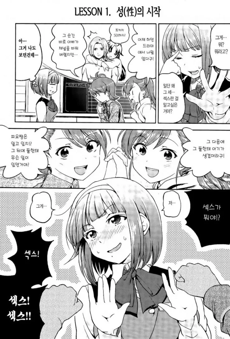 manga_1641509_002.webp