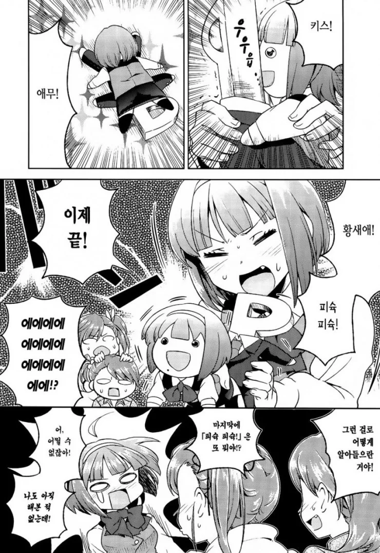 manga_1641509_007.webp