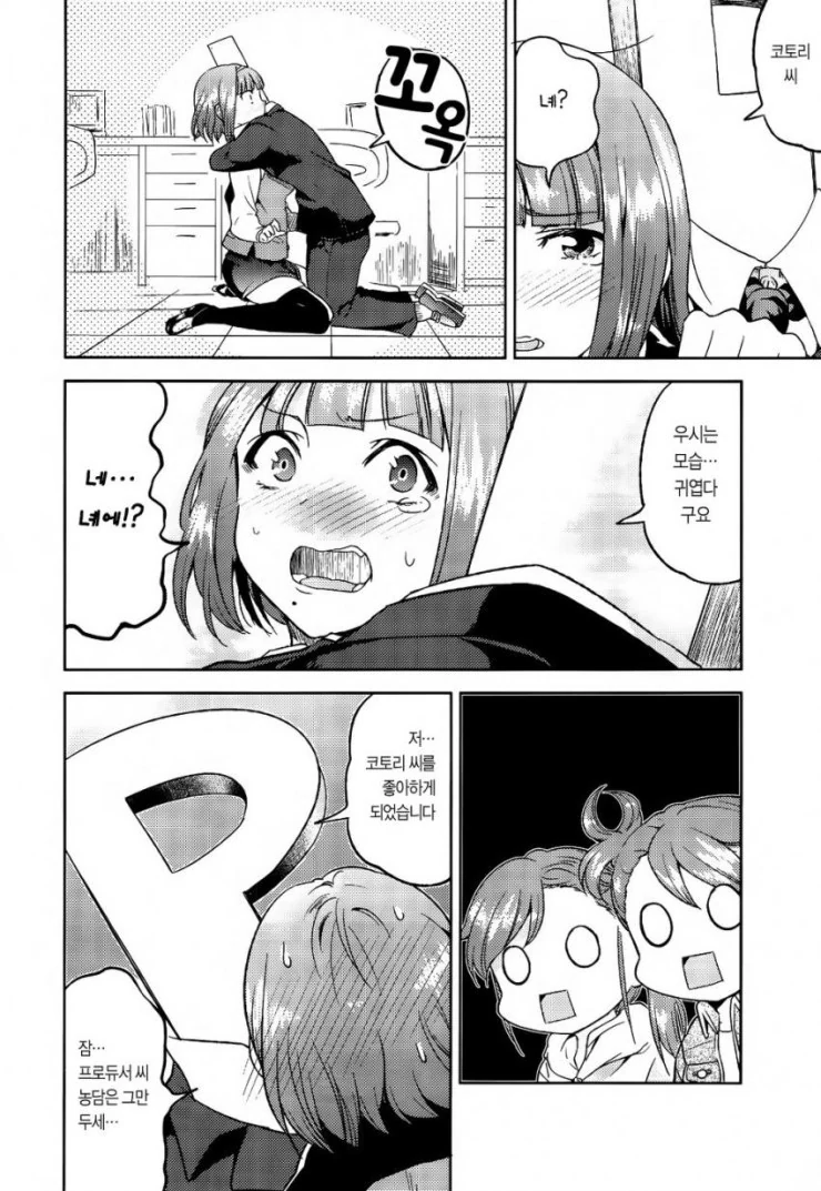 manga_1641509_009.webp
