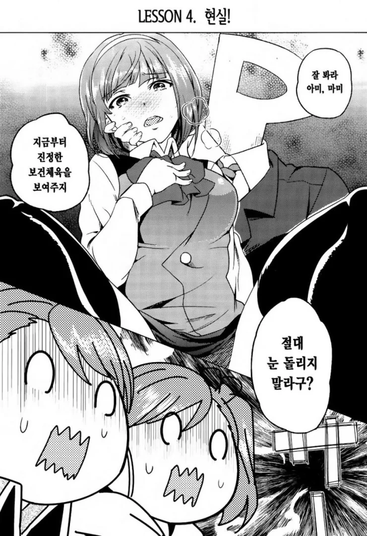 manga_1641509_011.webp