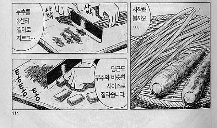 시험을 앞둔 두가지 유형의 인간상 ft.소년만화 대표 이미지