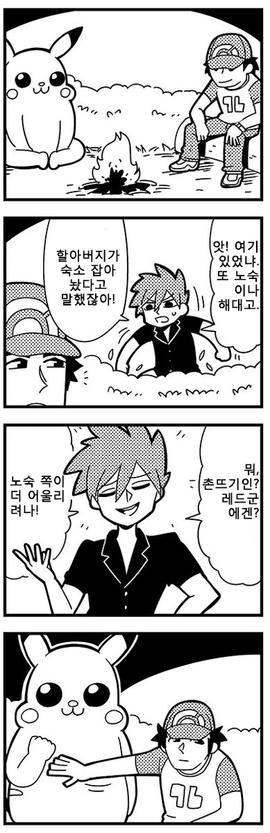 manga_165208_002.webp