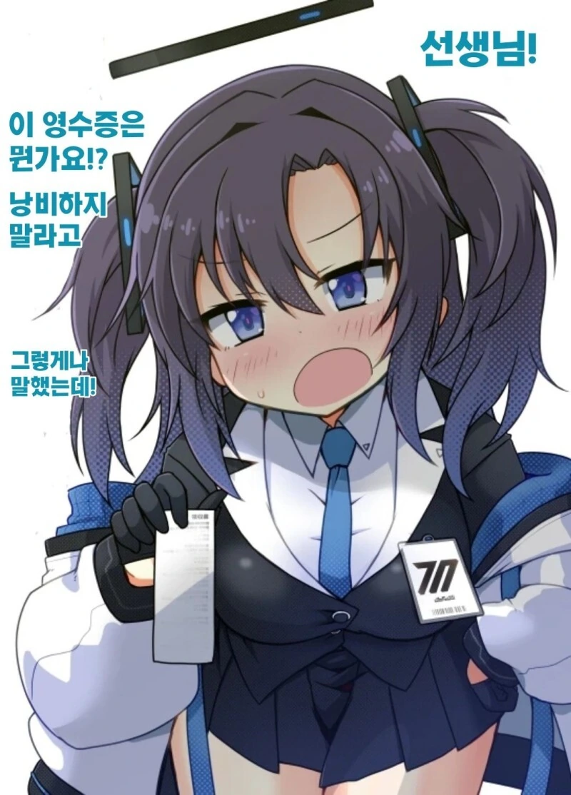 [말딸] 고독한 미식가 오구리.manhwa 대표 이미지