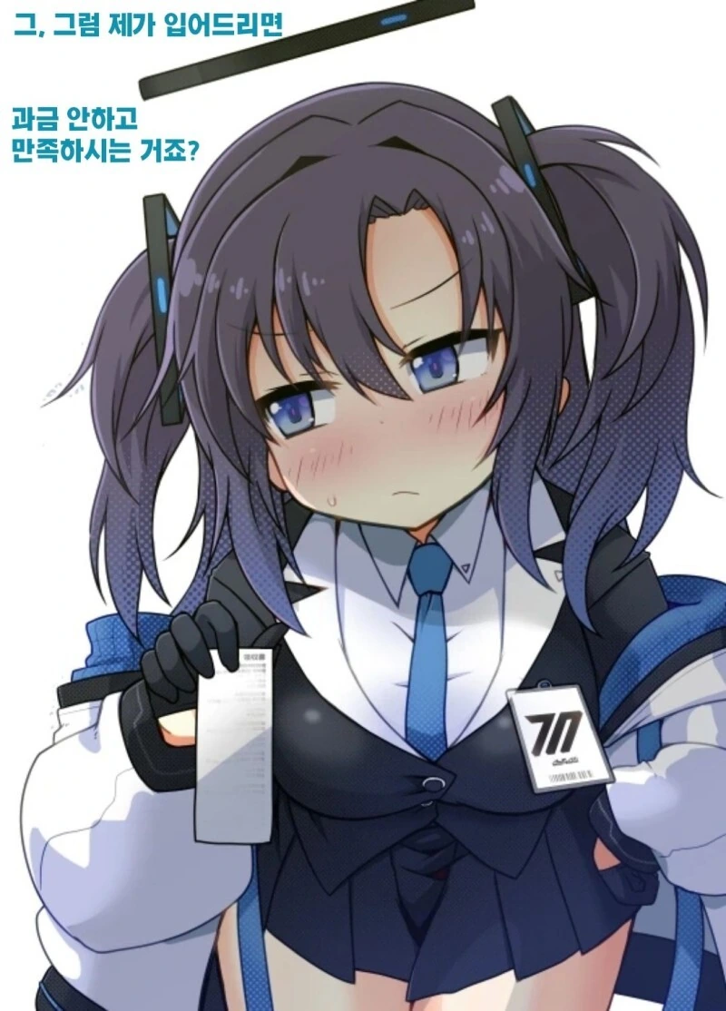 manga_1682505_003.webp