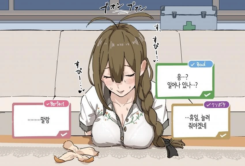 [@] 학마가 포켓몬이라면 대표 이미지