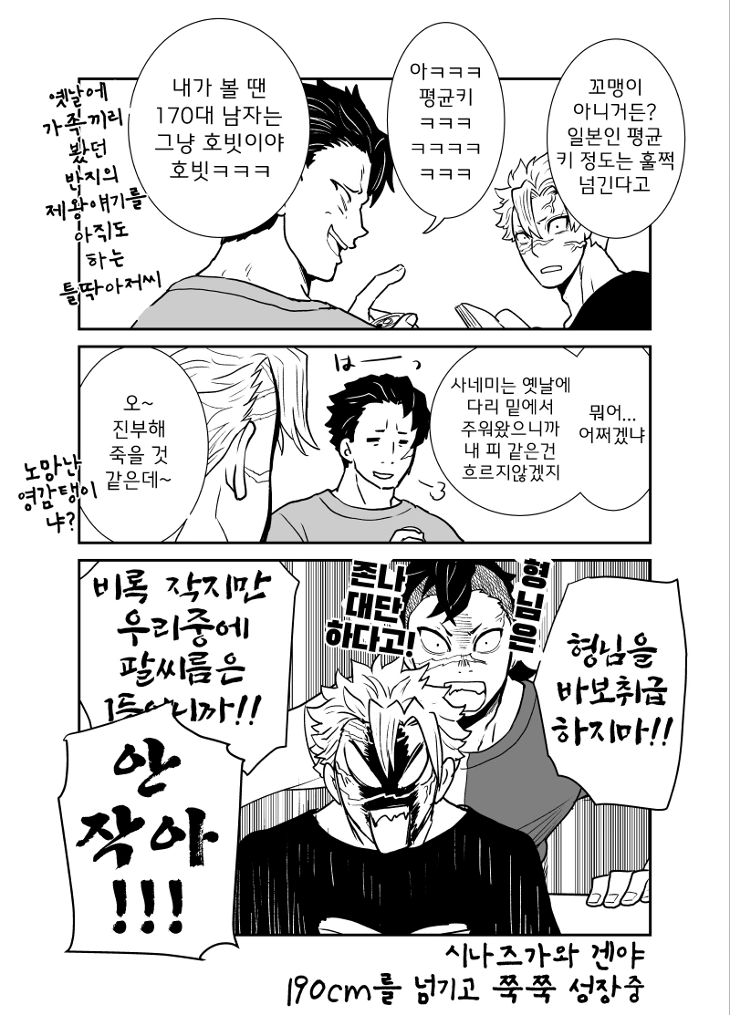 manga_1686027_002.webp