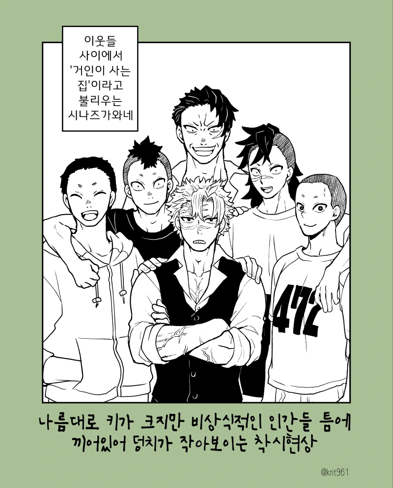 manga_1686027_003.webp