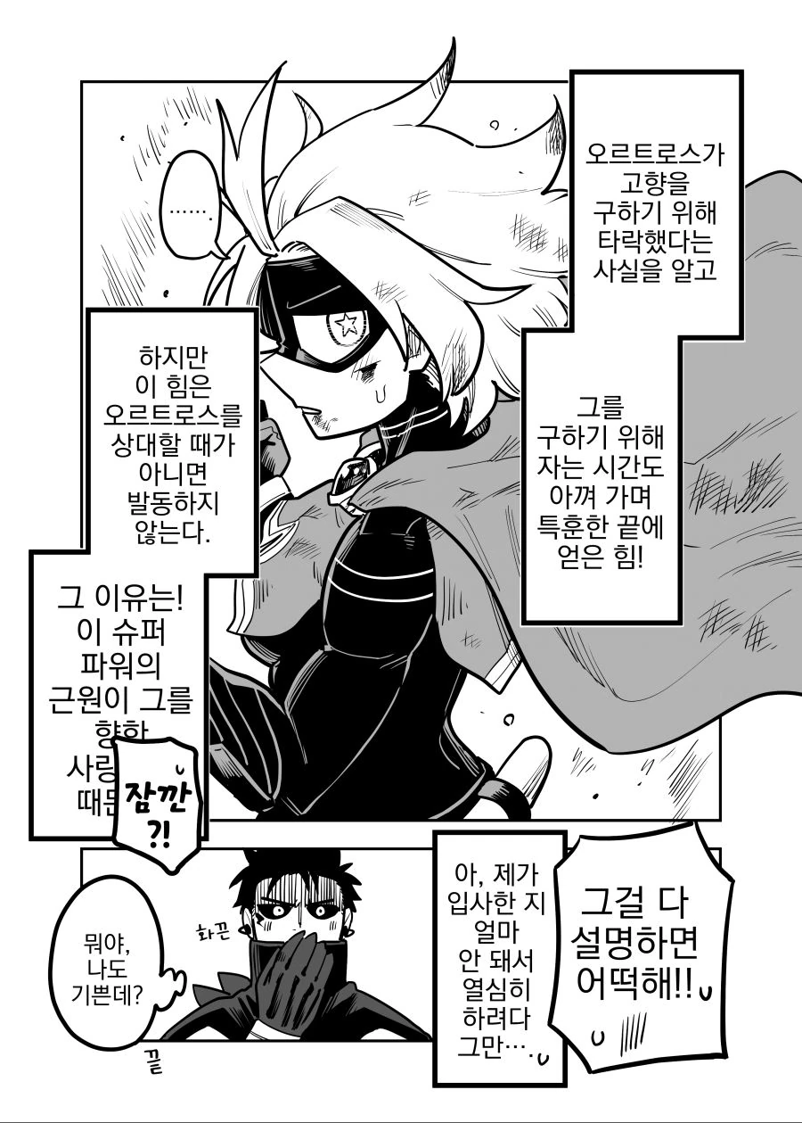 manga_1690133_002.webp