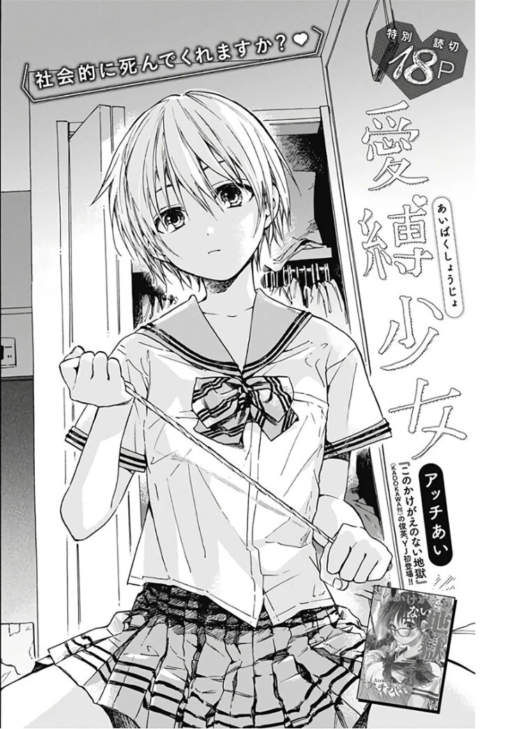 manga_1699292_002.webp