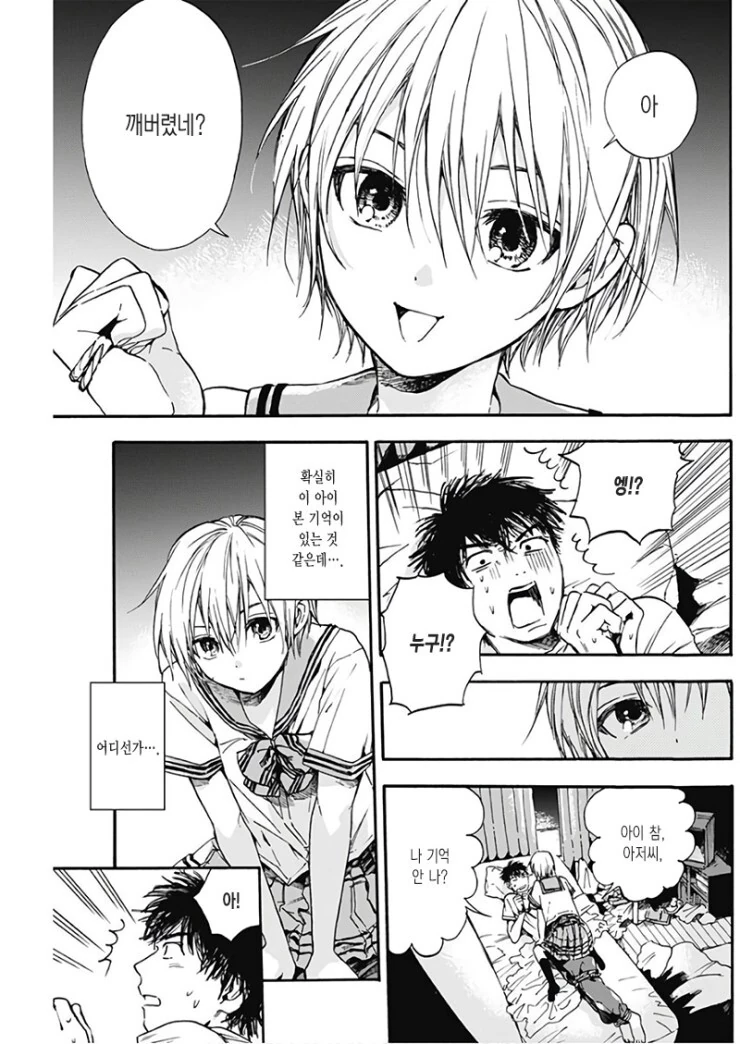 manga_1699292_003.webp