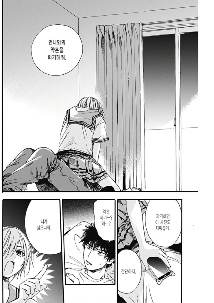 manga_1699292_010.webp