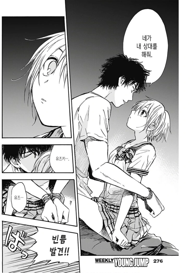 manga_1699292_012.webp