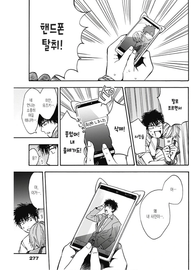 manga_1699292_013.webp