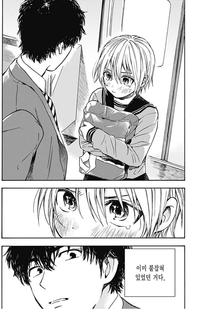 manga_1699292_016.webp