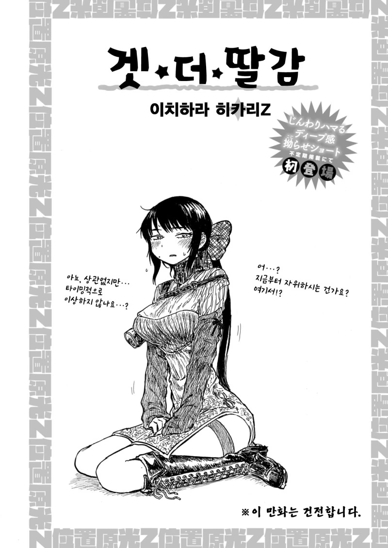 토이 스토리) 이제와서 보면 차마 웃기만은 할 수 없는 장면 대표 이미지