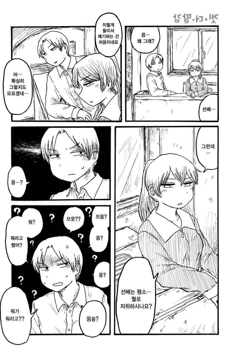 manga_1722280_002.webp