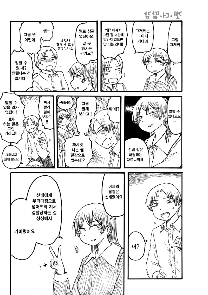 manga_1722280_004.webp