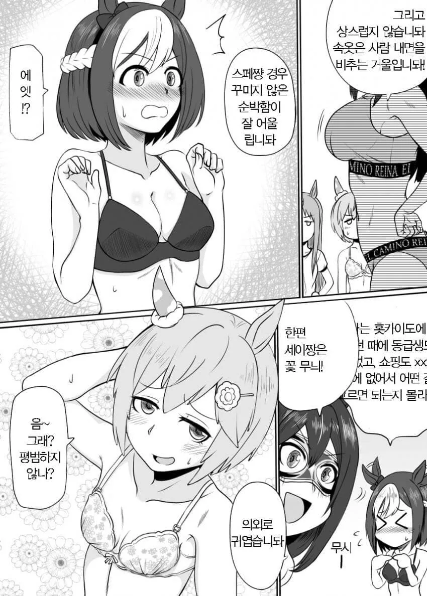 manga_1723382_002.webp