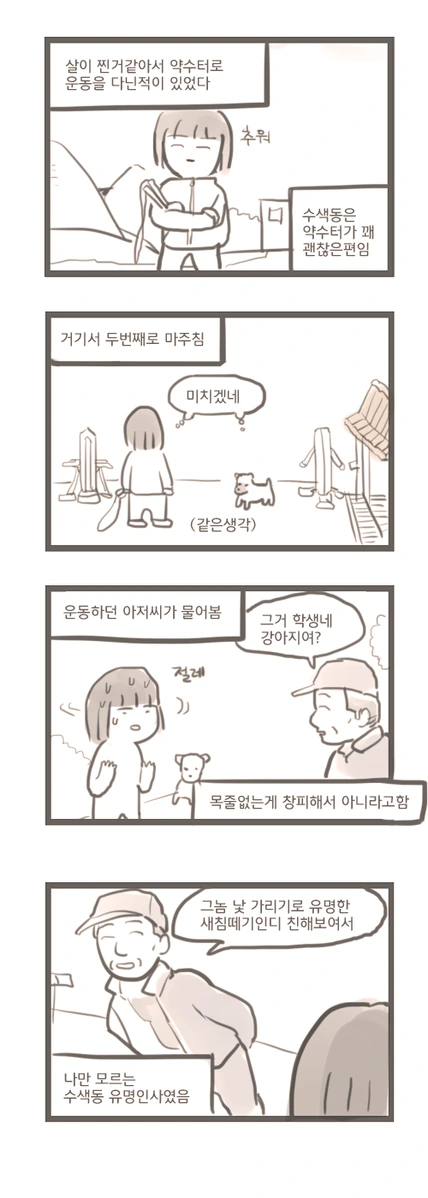 manga_1727495_002.webp