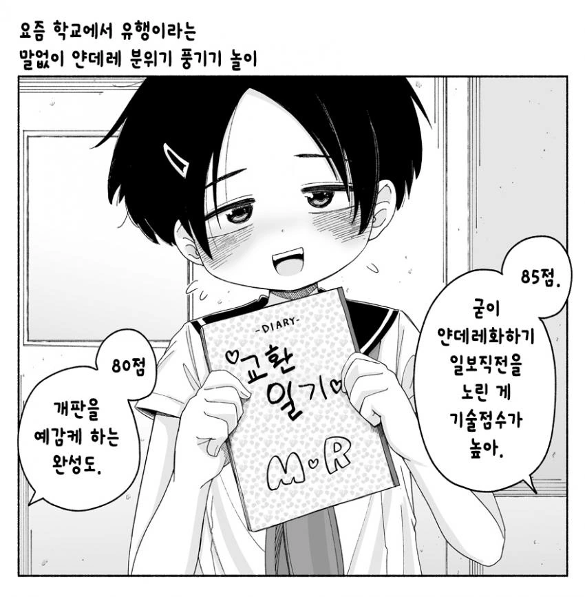 manga_1741948_002.webp