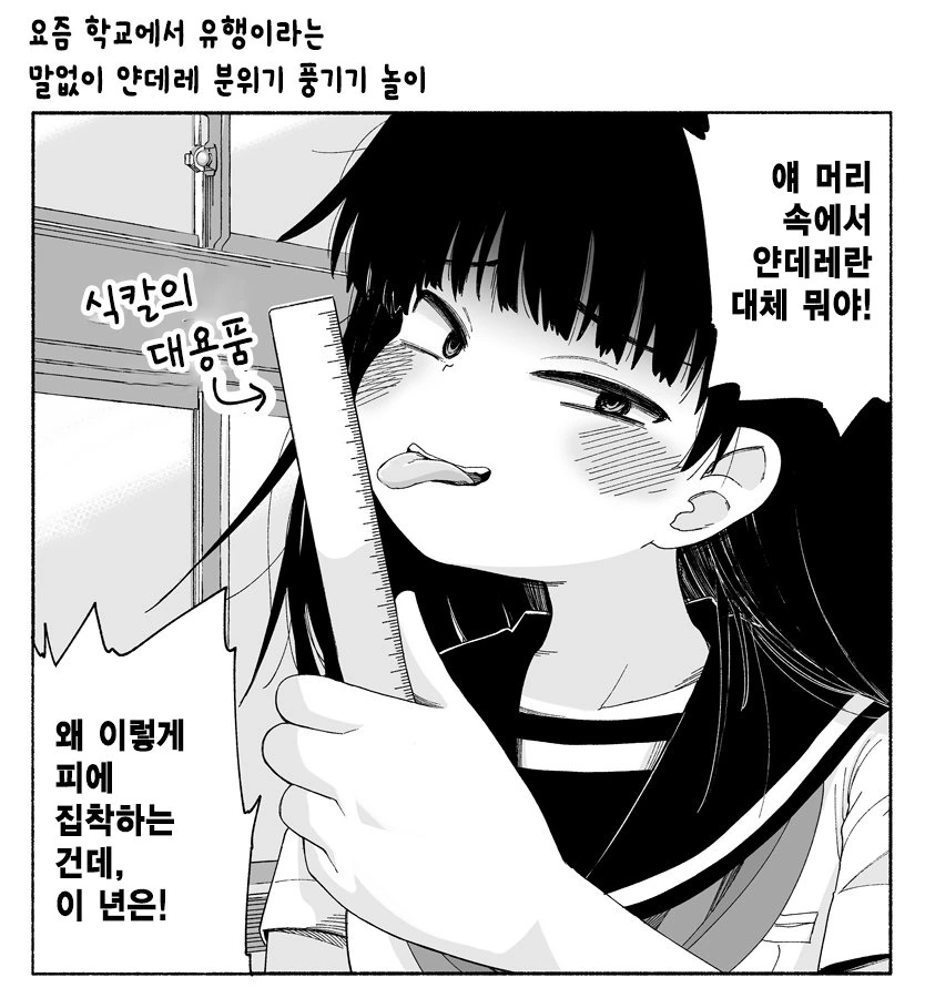 manga_1741948_005.webp