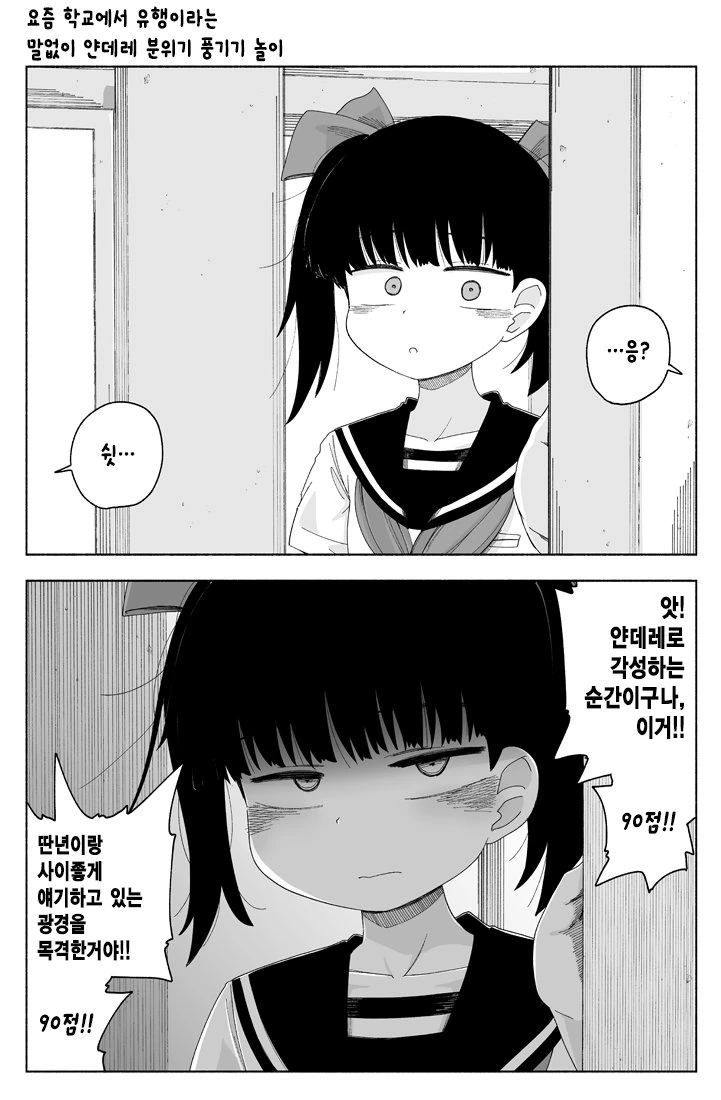 manga_1741948_007.webp