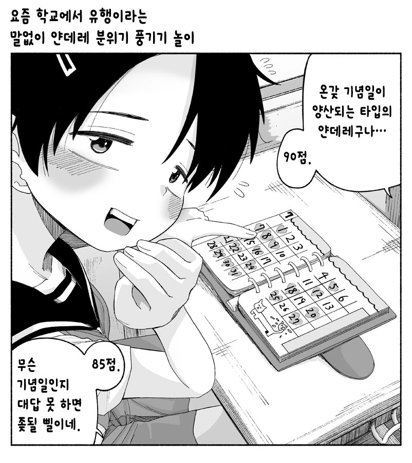 manga_1741948_008.webp