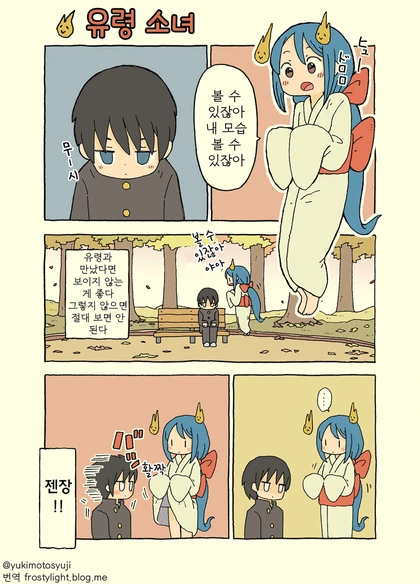 하숙생 때 관전 쓰리썸 한 썰.manhwa 대표 이미지