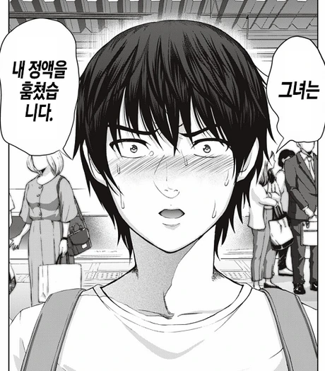 자유의지를 관철하는 만화 대표 이미지