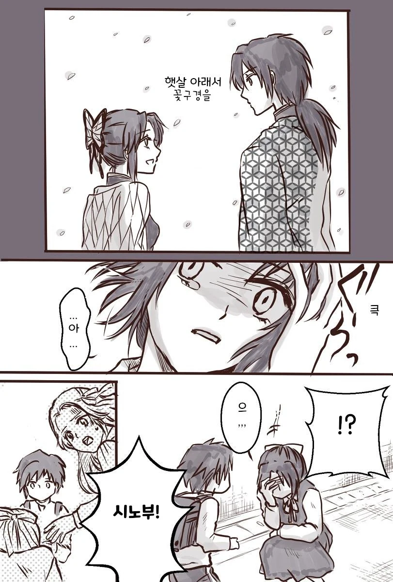 manga_1750741_004.webp