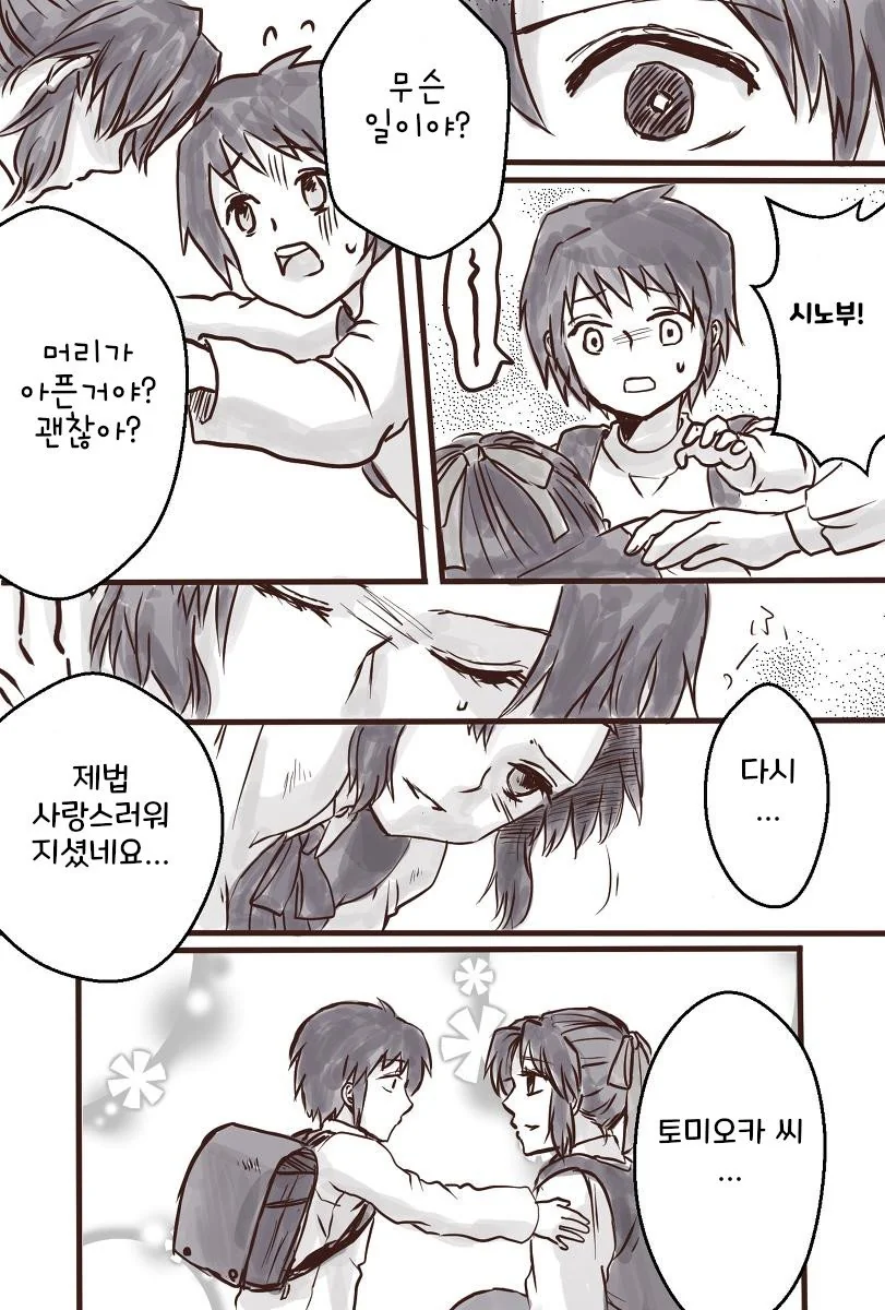 manga_1750741_005.webp