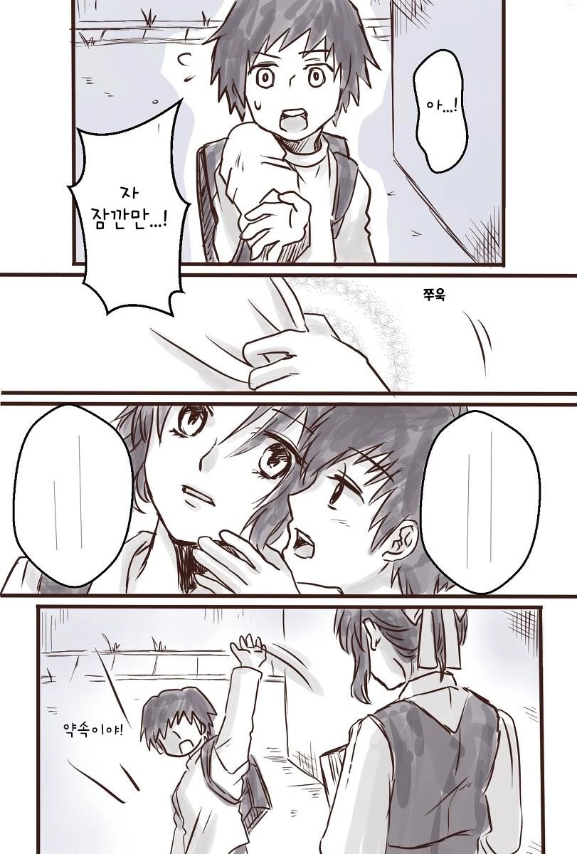 manga_1750741_007.webp