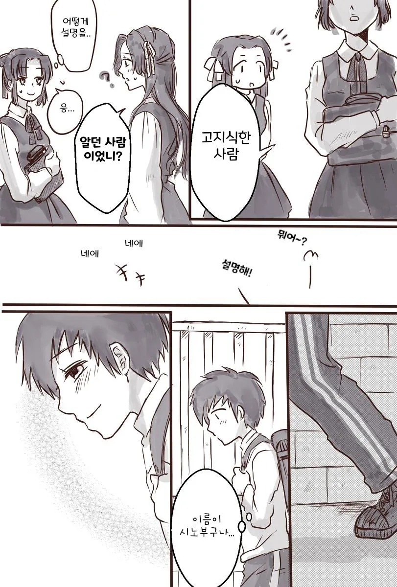 manga_1750741_008.webp