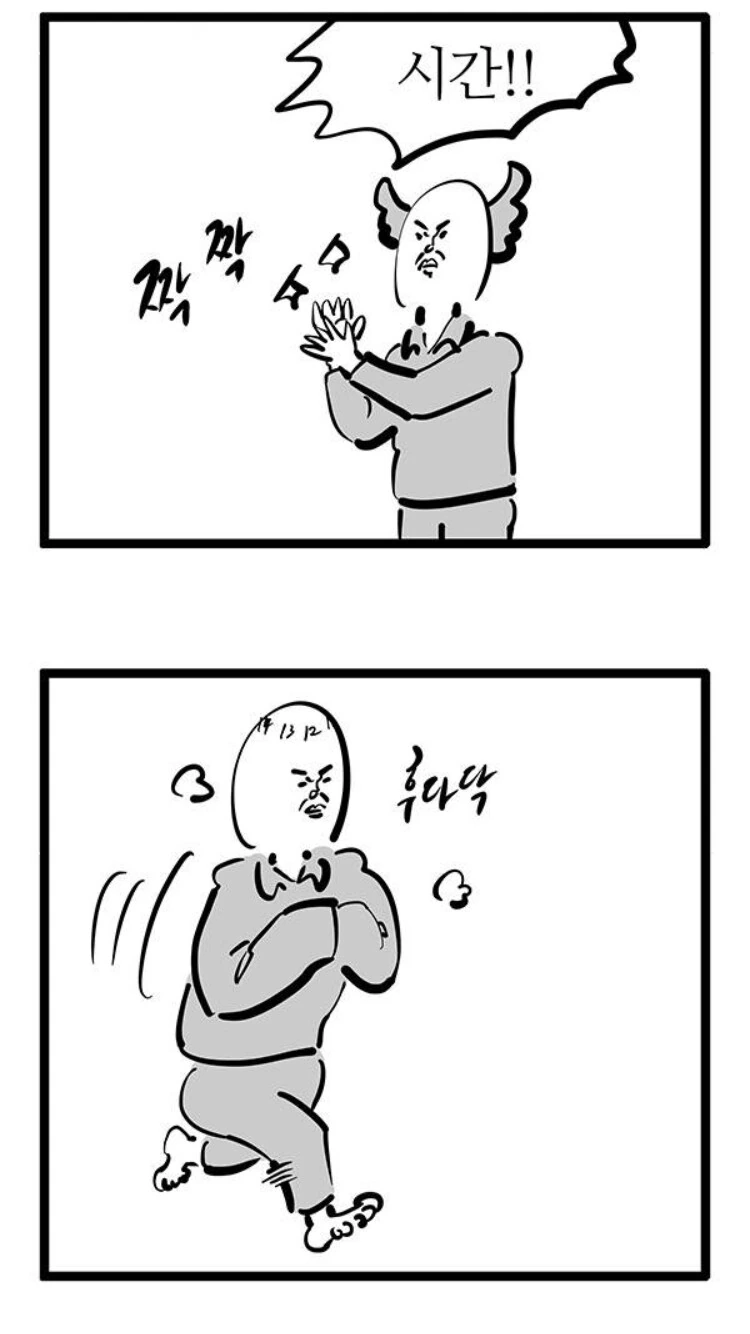 용과같이 고딩판 만화 대표 이미지