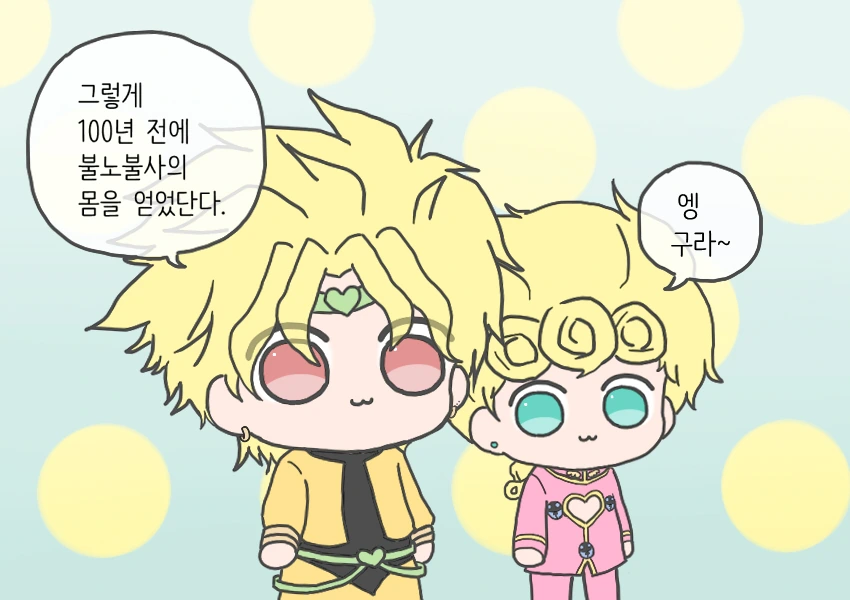 manga_176991_002.webp