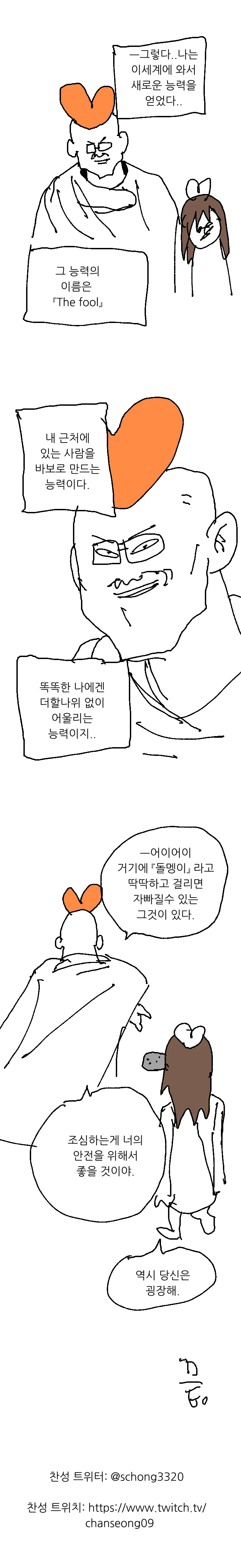 manga_1781968_002.webp