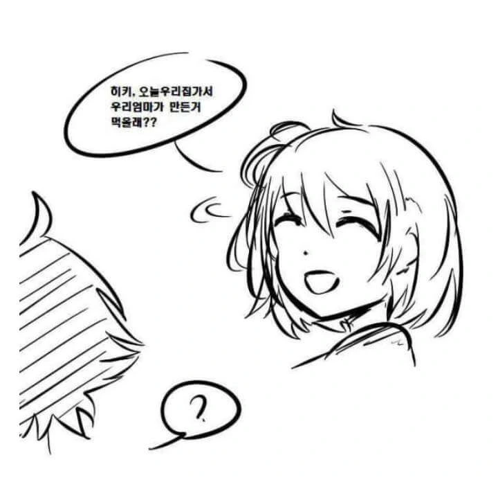 주인공이 마지막에 하렘을 이루어도 모두 인정하는 만화.jpg 대표 이미지