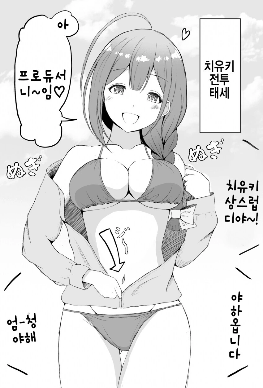 180년 만에 거미줄 제거하는 옆집 엘프 씨 만화 이미지 2