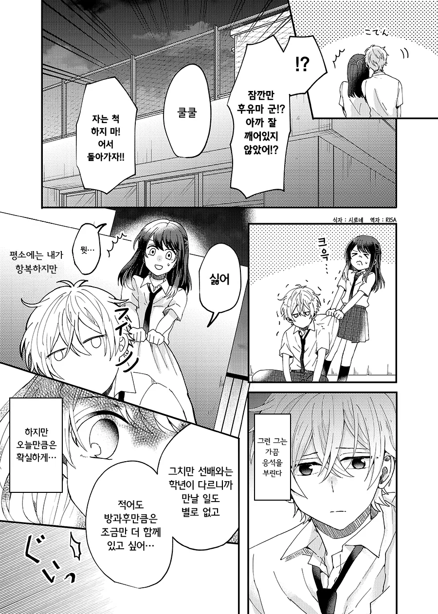 manga_1801604_002.webp
