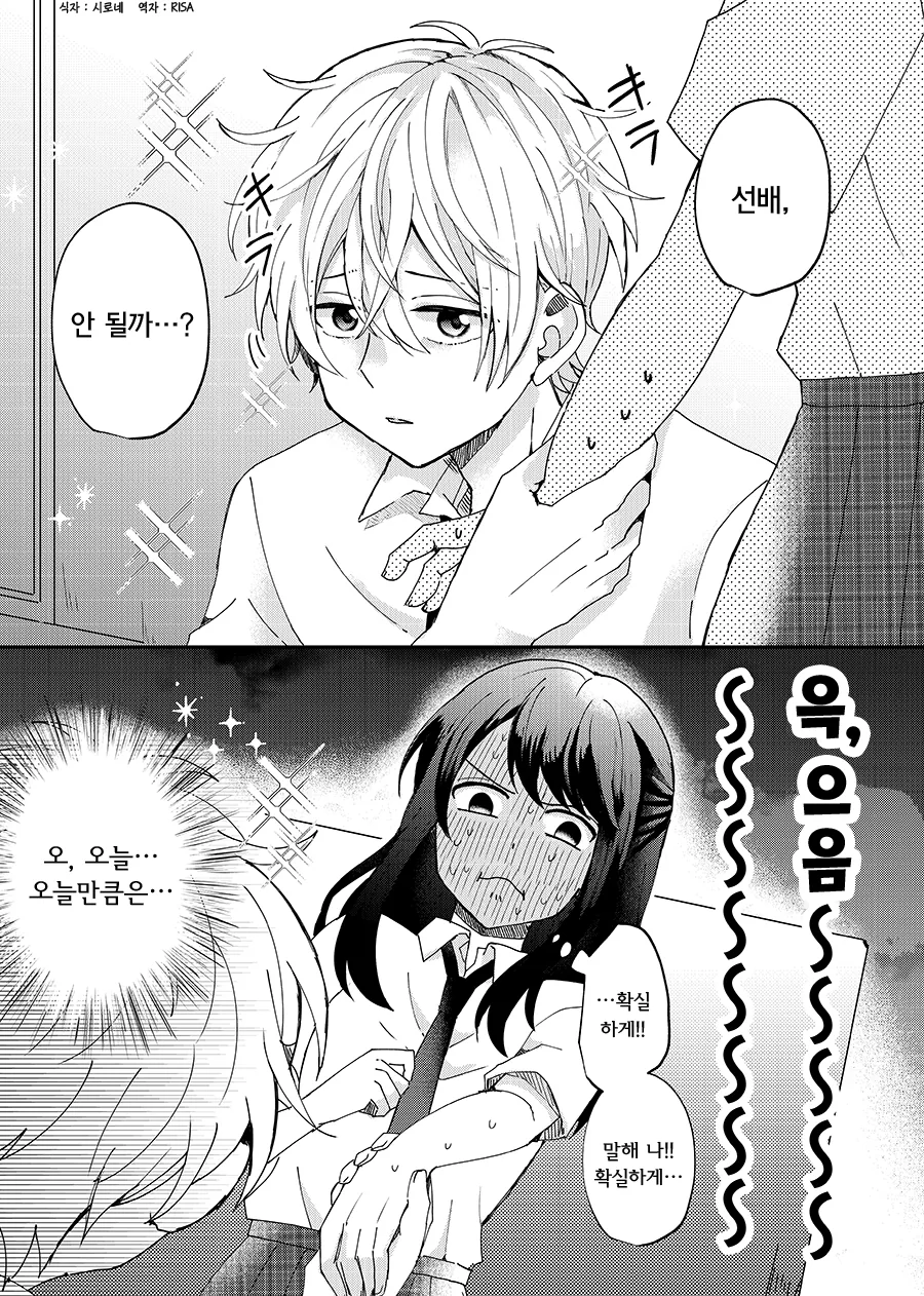 manga_1801604_003.webp