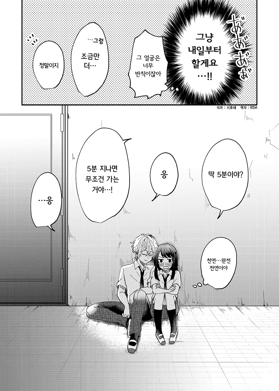 manga_1801604_004.webp