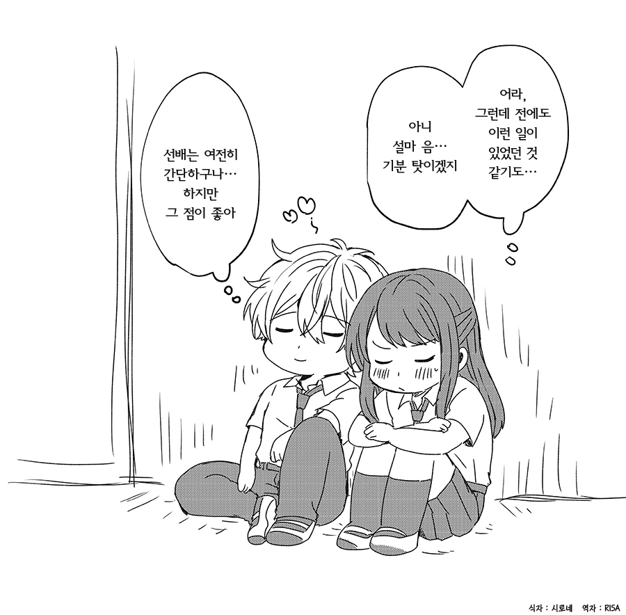 manga_1801604_005.webp