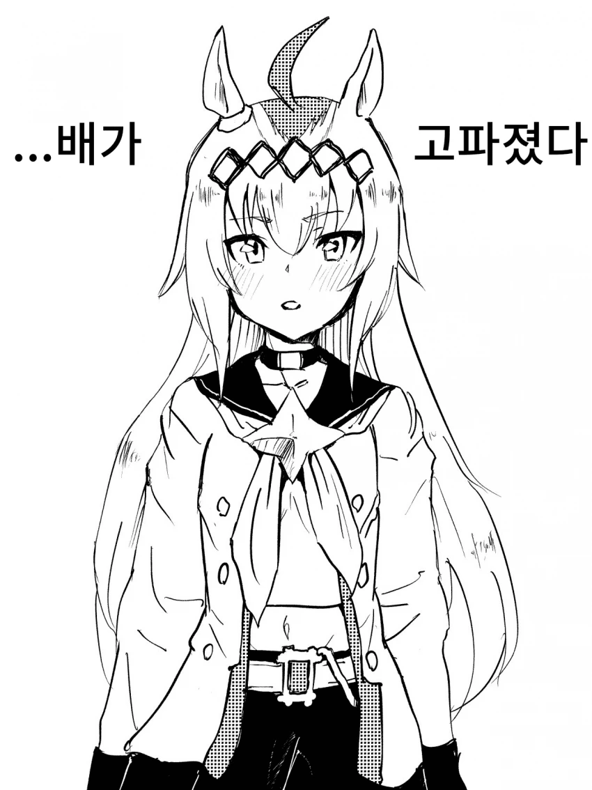 @) 주술회전) 아사히회전.manhwa 이미지 2