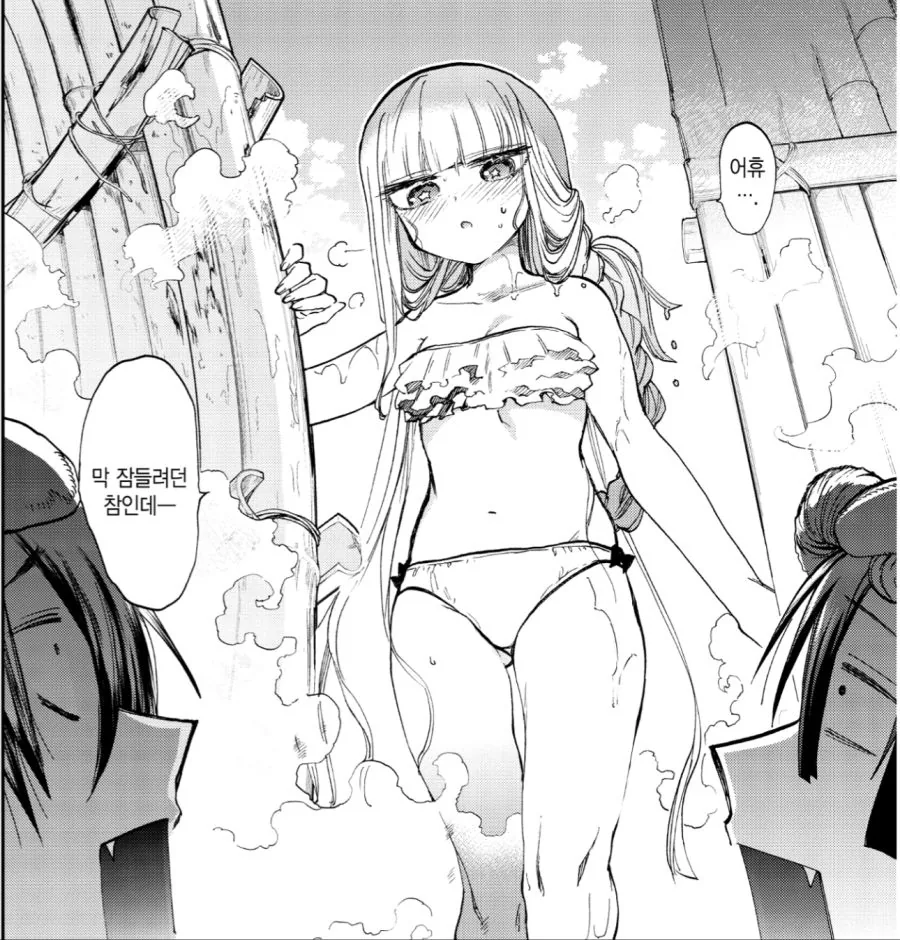 봇치가 친구를 많이 사귄.manhwa 대표 이미지